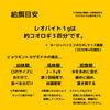 レオバイト