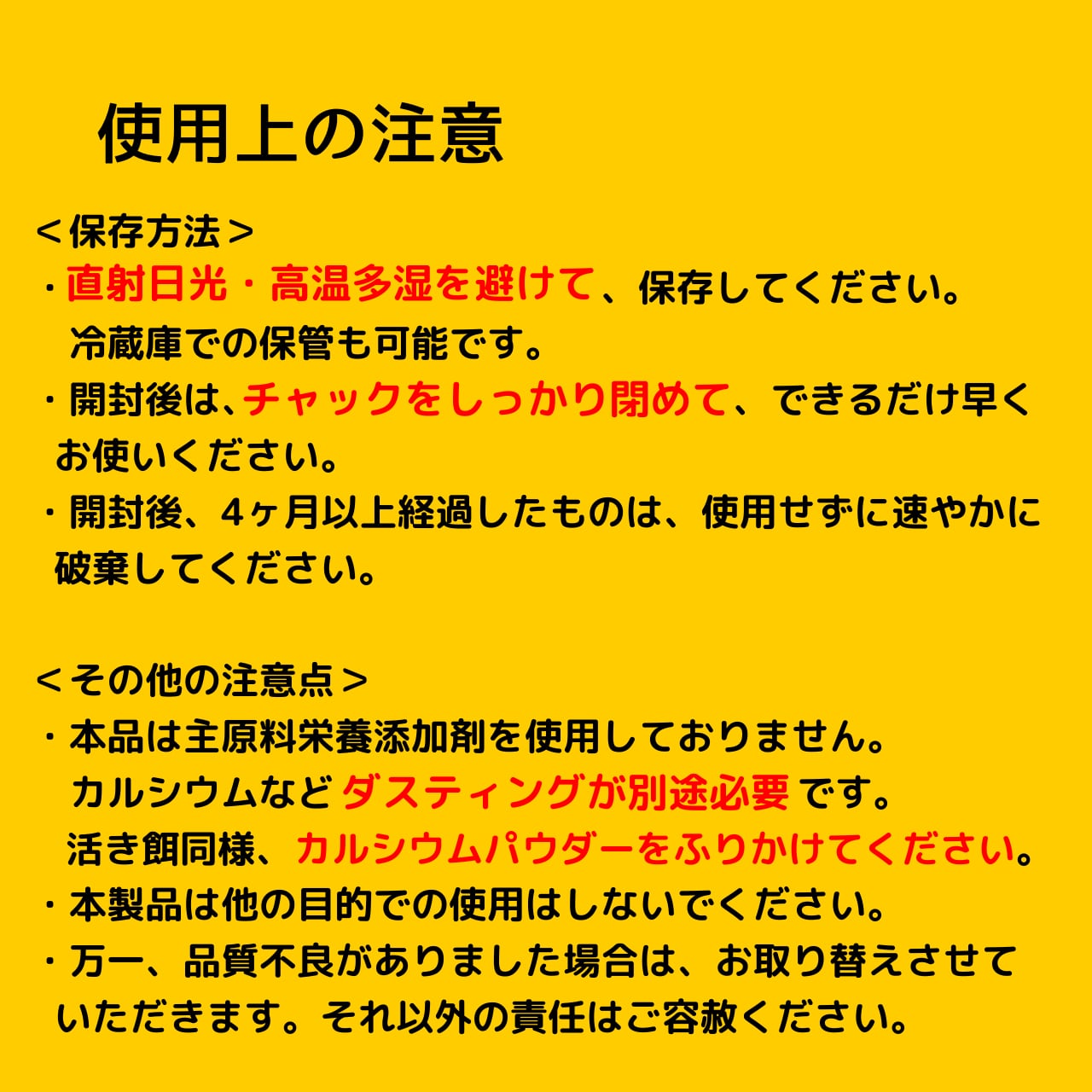 レオバイト