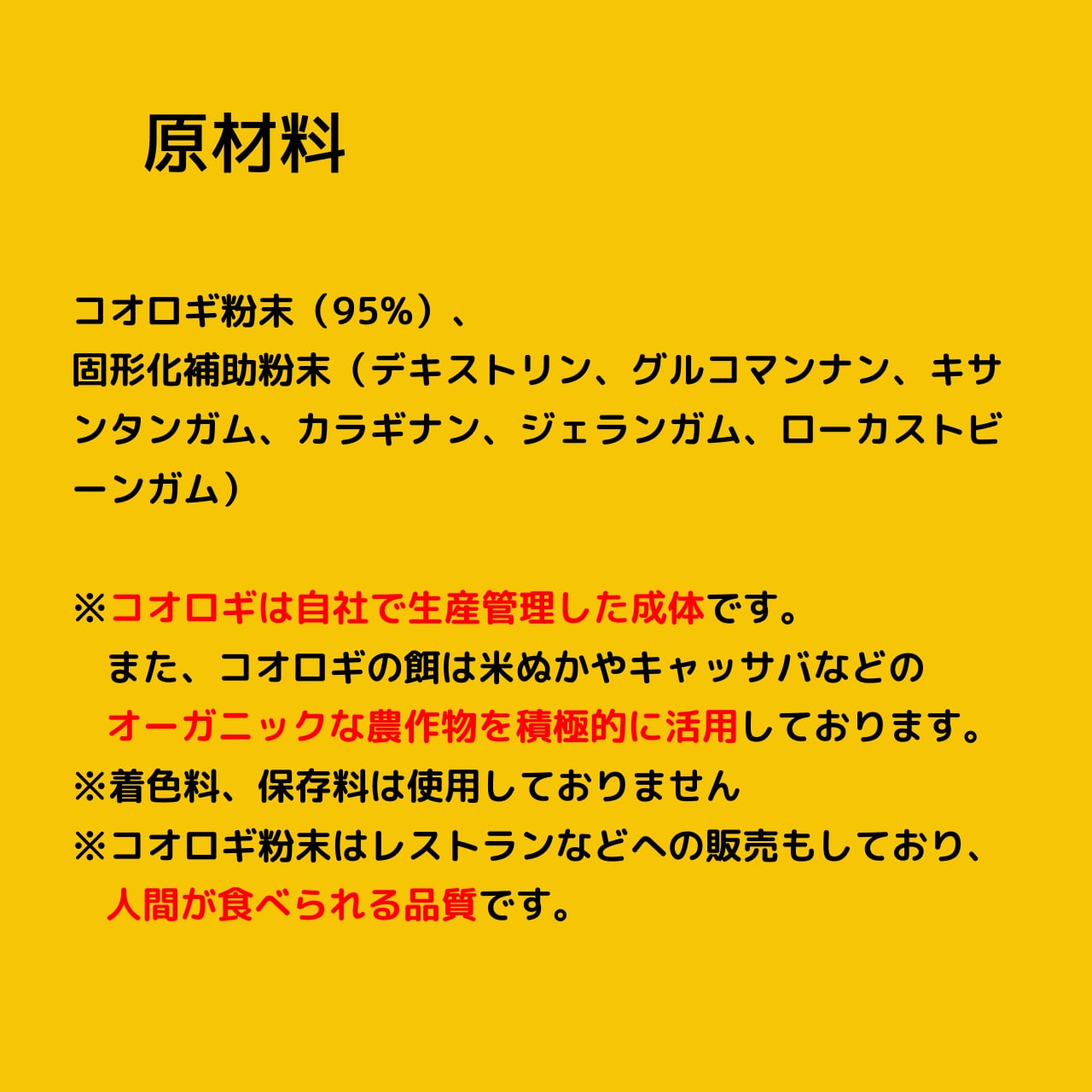 レオバイト