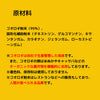 レオバイト