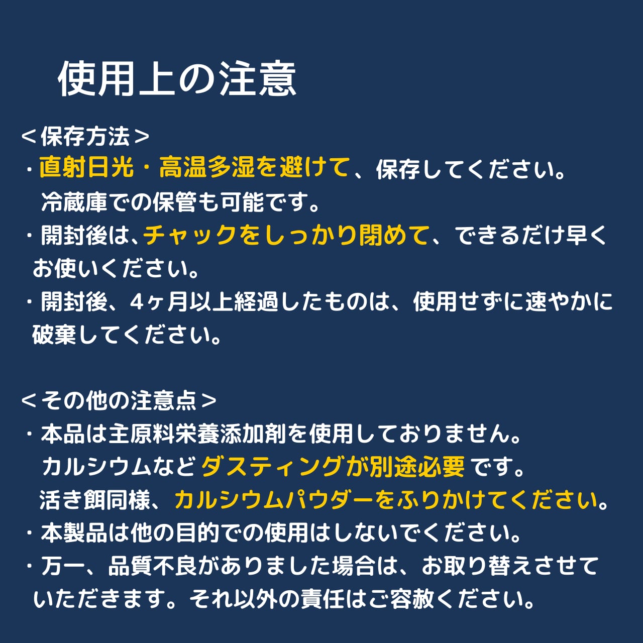 レオバイト　ダイエット