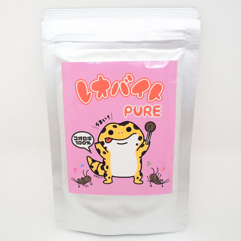 レオバイト　PURE